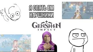 я опять ем свои наушники..