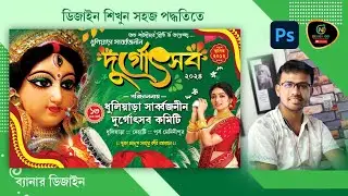 Durga Puja Banner design in Photoshop (166) #Durgapuja #Nabin #designgo !