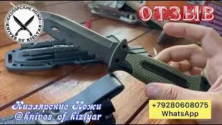 Финка НКВД из D2 стали / Отзыв о ноже из Белоруссии