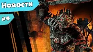Игровые новости! 14 марта(Новые игры от Bethesda, закрытие fable)