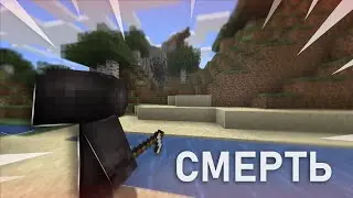 3 спидраннера VS Смерть! Minecraft 1.16.5