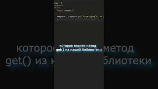 Парсинг на PYTHON За 30 СЕКУНД! База для новичков! 