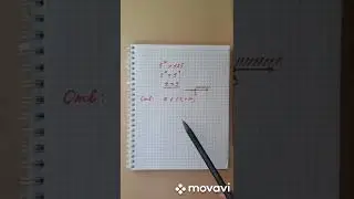 Показательные неравенства.