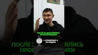 Как появился этот торговый комплекс? Разбираем этапы строительства из сэндвич панелей