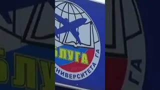 БЛУГА