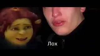 RYTP Крэк ниочем