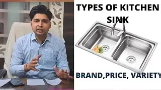 Types of Kitchen Sink . Best Sink In India 2020. Material, Types, Price Range.