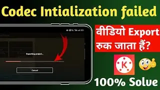 Kinemaster video exporting problem solve | kinemaster export problem|