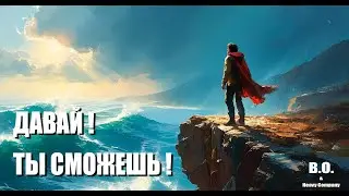 Listen to Glаm Rock🔥ДАВАЙ ! ТЫ СМОЖЕШЬ !🔥👉Boris Orlov &  Heavy Company