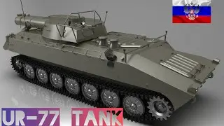 The work of the demining installation UR-77 