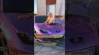DEAD BLONDE - Розовая Иномарка 12 июля (от создателей «снег растаял на плечах и мальчик на девятке»)