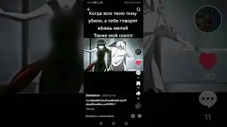 ❤️❤️‍🔥☠️☠️🥰❣️