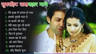 90’S Old Hindi Songs💘 90s Love Song💘 Udit Narayan, Alka Yagnik, Kumar Sanu 🥰 Hindi Jukebox Songs t32