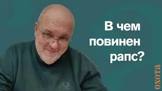 Опасность рапса. Валерий Кузенков про влияние рапса на животный мир.