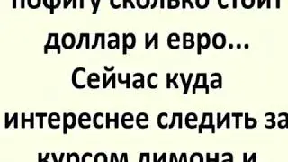 Коронавирус