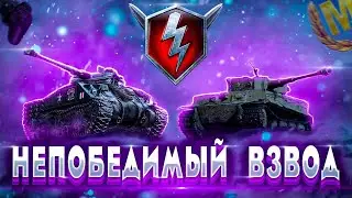 ☀ОСТАНОВИЛИ СЛИВ ➤Серега и Подписчик QQmemory_42 в доем шотные Выиграли бой В Tanks Blitz🦞2 Мастера