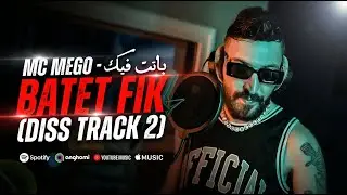 Mc Mego - BATET FIK ( DISS TRACK 2)