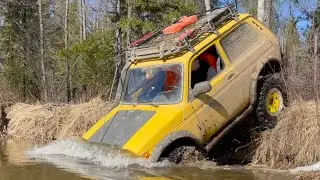 Все идет не по плану / Проклятый маршрут / Нива 4x4x4