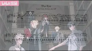 [Piano Sheet Music] 白鲨JAWS - The Eye (Link Click: Bridon Arc OP)