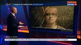 Интервью о пролёте болида над Уралом 07.03.2018г.
