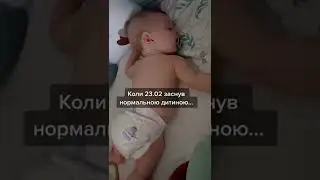 Маленький фашист😂 
