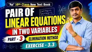 Pair of Linear Equations in Two Variables Part - 3 I 10th Class Maths I AP New Text Book/CBSE/NCERT