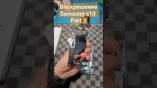 Воскрешение Samsung s10 Part 3 в мастерской Ёж г.Владимир