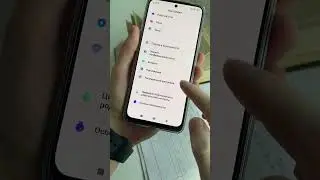 Фишка Xiaomi для Школьников и Студентов😍 