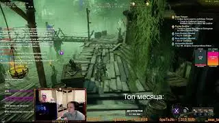 Данж Genesis | Smelting-162, Armoring-132 | Hyperborea New world