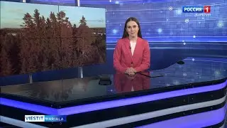 ”Viestit-Karjal” karjalan, vepsän da suomen kielel 20. kezäkuudu 2023