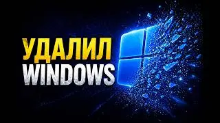 I deleted Windows... gave Linux a chance and didn't expect THIS