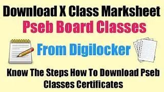 Pseb Marksheet From Digilocker Error || Download Pseb Marksheet Without Error But How