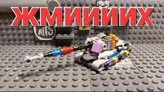 итальянский минотавр (минитанки из лего)