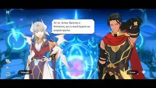 [Lord of Heroes] Война с Тиранами - Книга раздора (Глава 8)