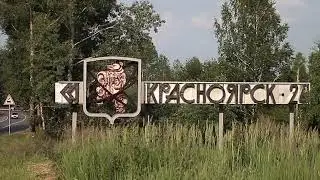 Я люблю тебя сказочный город