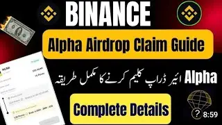 Binance Alpha Points Trick | Minimum Fee Maximum Points New Strategy | Alpha Airdrop Complete Guide 