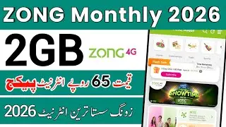 Zong New monthly package 2026 | 2gb zong internet package | Zong 2026 package code