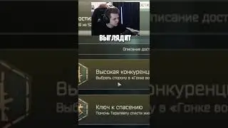 ИВЕНТ ГОНКА ВООРУЖЕНИЙ И АЧИВКА в ESCAPE FROM TARKOV 