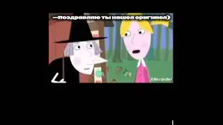 —Оригинал 🐅. Спасибо за 1,24к😽
