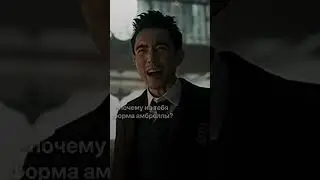 Вау.. 
