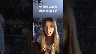 П-ов: #актив #люблювас #зимнеенастроение #shorts