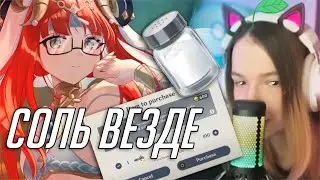 Ты все еще пропускаешь стримы? Очень зря!
