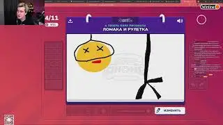 БРАТИШКИН играет в гартик со сквадом 3