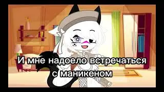 Инфа по поводу пары!