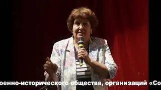 Итоговая конференция за 2 минуты