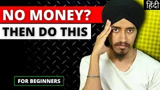 Don't have Money to Run Paid Ads [ Then Do This ] | Affiliate Marketing tutorial