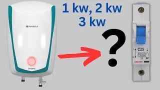 गीजर में कितने एंपियर की Mcb लगेगी | 2000 Watt Geyser Ke Liya Kitne Amp ka MCB lagaye
