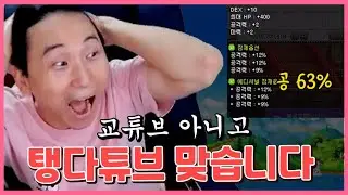 민교가 커플 템 선물해줬어요!!😍