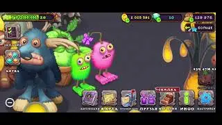 Как я получил редкого зерномеха на острове света (история) #mysingingmonsters