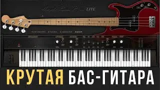 БАС-ГИТАРА БЕСПЛАТНО - Ample Bass P VST Plugin